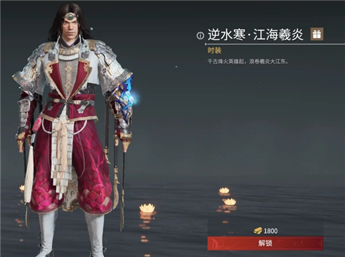 永劫无间手游免费下载正版