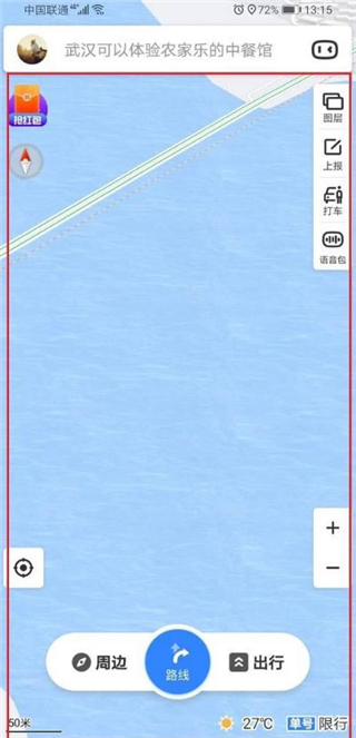 手机版百度地图