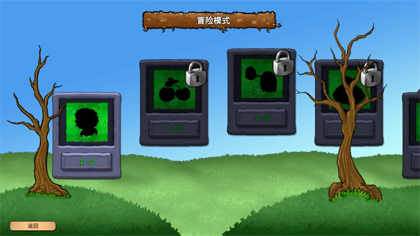 植物大战僵尸重生手机版截图3