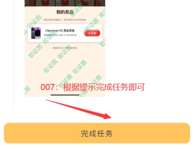 橘子画质怪兽top
