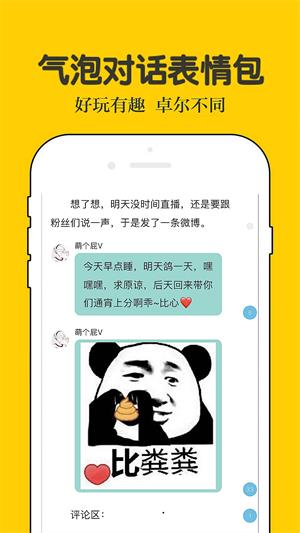 话本小说极速版截图2