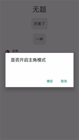 话本小说极速版