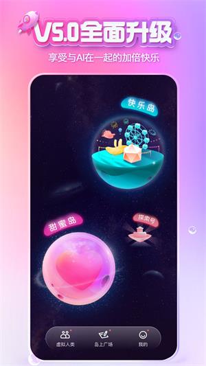 xeva虚拟软件下载截图1