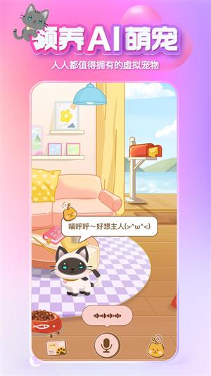 xeva虚拟软件下载截图3