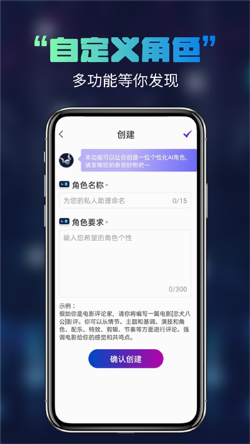 AI写作宝手机版下载免费版截图2