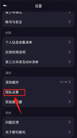 歌叽歌叽官方下载免费最新版2024