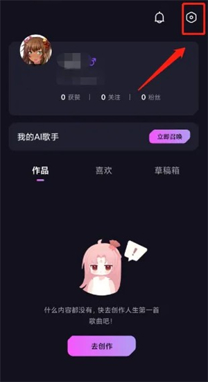 歌叽歌叽官方下载免费最新版2024