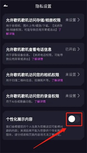 歌叽歌叽官方下载免费最新版2024