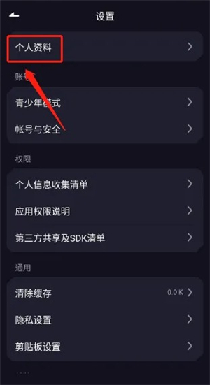 歌叽歌叽官方下载免费最新版2024