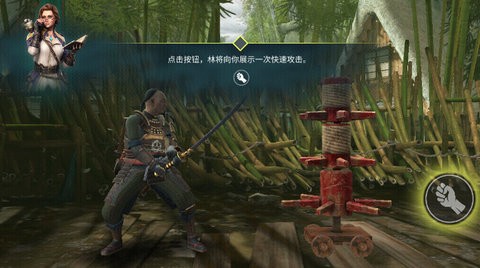 暗影格斗4手游截图3