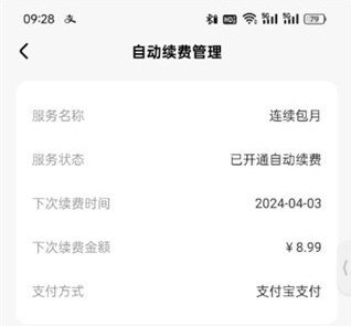 星芽短剧app下载看短剧免费