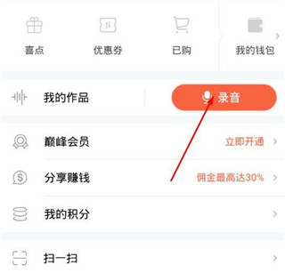 喜马拉雅听书免费版官方下载