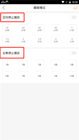 懒人听书