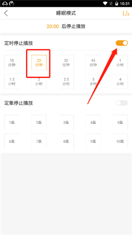 懒人听书