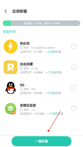 pp助手8.5.3.0安卓版官方下载