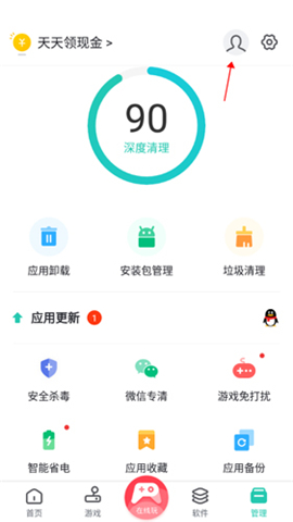 pp助手手机版官方免费下载