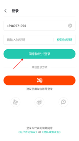 pp助手手机版官方免费下载