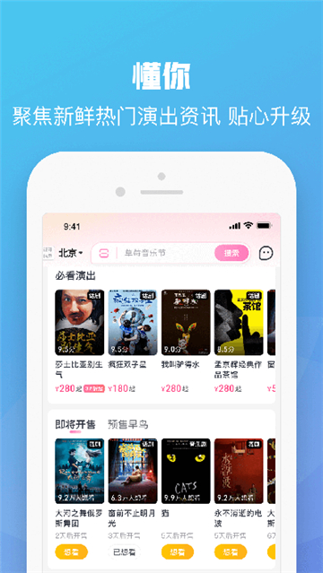 大麦app安卓版下载截图4
