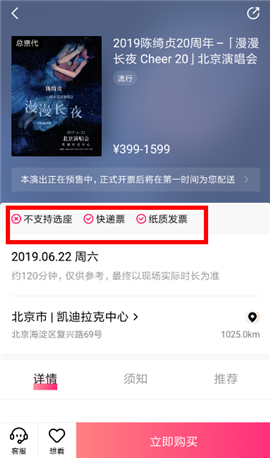 大麦app下载安装官方免费下载