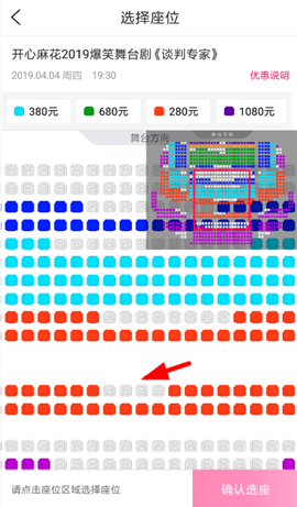 大麦app下载安装官方免费下载