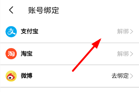 大麦app下载安装官方免费下载