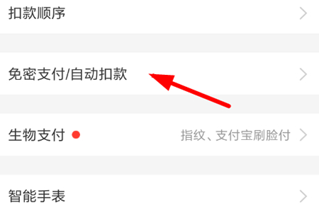 大麦app下载安装官方免费下载
