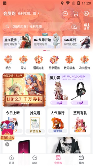 bilibili蓝色版截图3