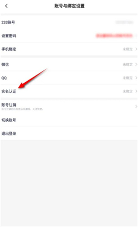 233乐园32位版本