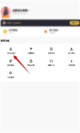 233乐园32位版本