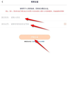 233乐园32位版本