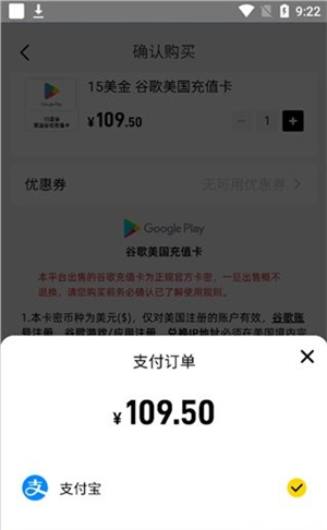 闪氪直充app