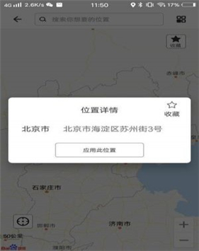 比翼多开安卓最新版下载2024