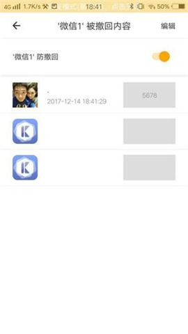 比翼多开5272去广告版下载