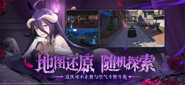 纳萨力克之王手游截图1