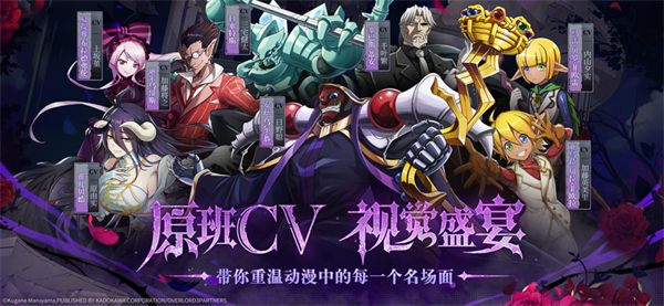 纳萨力克之王手游截图3