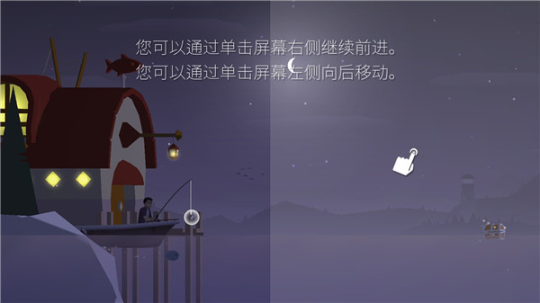 钓鱼人生安卓版