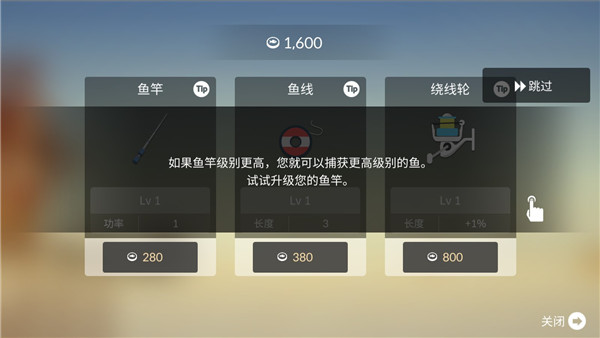 钓鱼人生安卓版