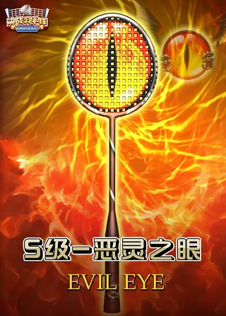 决战羽毛球汉化版