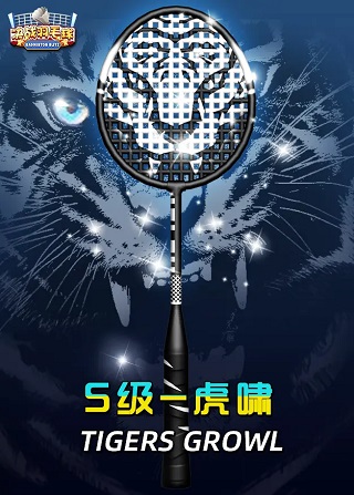 决战羽毛球汉化版