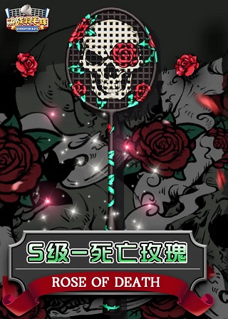 决战羽毛球汉化版