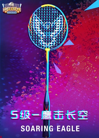 决战羽毛球汉化版