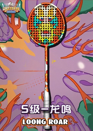 决战羽毛球汉化版