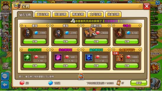 小小村长手机版