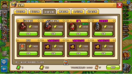 小小村长手机版