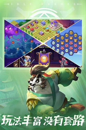 放置奇兵手游截图3