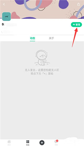 滴墨社区demo大画家