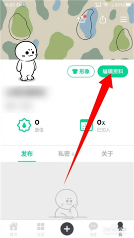 滴墨社区demo大画家