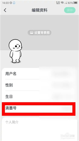 滴墨社区demo大画家