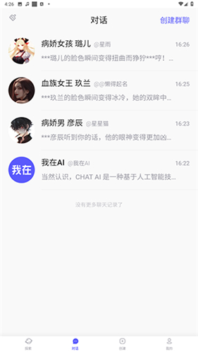 我在ai软件下载免费