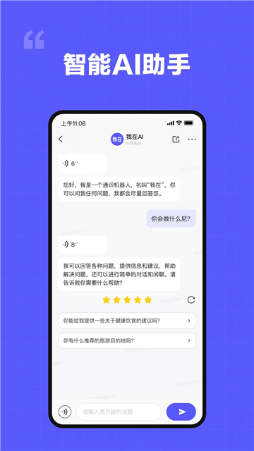 我在ai1.4.0版本下载旧版截图1